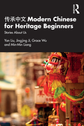 传承中文 Modern Chinese for Heritage Beginners Stories about Us