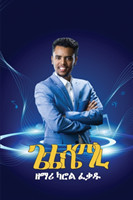 &#4876;&#4724;&#4660;&#4635;&#4754;