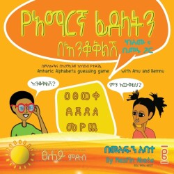 Amharic Alphabets Guessing Game with Amu and Bemnu Sun Group (Vol 2 Of 3)