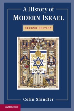 History of Modern Israel