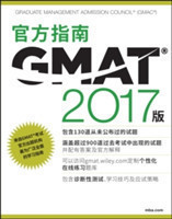 Official Guide for GMAT: Review with Online Question Bank and Exclusive Video (Chinese)