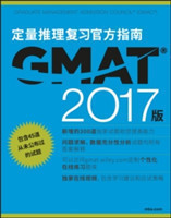 (Chinese) the Official Guide for GMAT Quantitative Review with Online Question Bank and Exclusive Video
