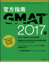 Official Guide for GMAT Review with Online Question Bank and Exclusive Video (Chinese)