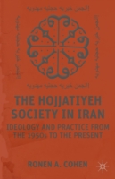 Hojjatiyeh Society in Iran