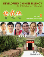Ni Wo Ta: Developing Chinese Fluency: An Introductory Course Simplified, Volume 2