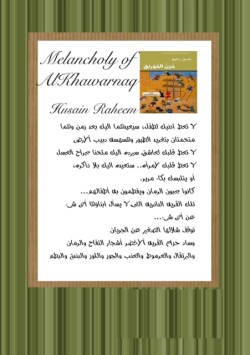 Melancholy of Al-Khawarnaq