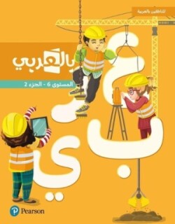 BilArabi for Native Speakers Student Book Grade 6 Vol 2