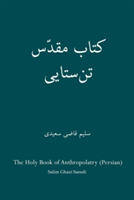 Holy Book of Anthropolatry (Persian)