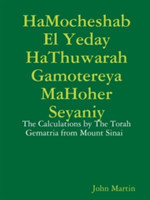 Hamocheshab El Yeday Hathuwarah Gamotereya Mahoher Seyaniy - the Calculations by the Torah Gematria from Mount Sinai