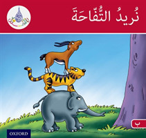 Arabic Club Readers: Red Band B: We Want the Apple