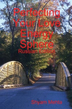 Perfecting Your Love Energy Sphere: Russian Edition