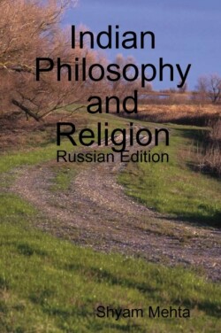 Indian Philosophy and Religion: Russian Edition