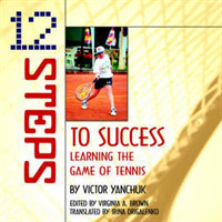 12 Steps To Success