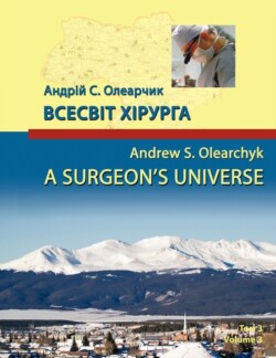 Surgeon's Universe