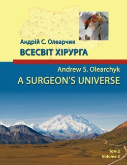 Surgeon's Universe