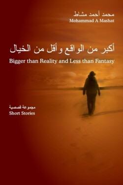 Bigger than Reality and Less than Fantasy