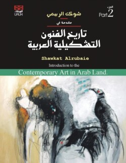 Introduction to the Contemporary Art in Arab Land
