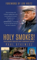 Holy Smokes!