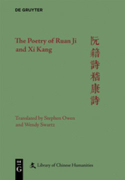 Poetry of Ruan Ji and Xi Kang