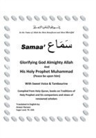 SAMAA' "Glorifying God Almighty Allah And His Holy Prophet Muhammad (Peace be upon him) With Sweet Voice & Tambourine"