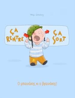 Ca rentre, ca sort ! &#927; &#956;&#960;&#945;&#953;&#957;&#940;&#954;&#951;&#962; &#954;&#953; &#959; &#946;&#947;&#945;&#953;&#957;&#940;&#954;&#951;&#962;! Un livre d'images pour les enfants (Edition bilingue francais-grec)