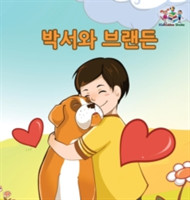 Boxer and Brandon - Korean edition