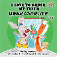 I Love to Brush My Teeth (English Japanese children's book)
