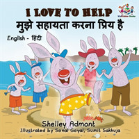 I Love to Help (English Hindi Children's book)