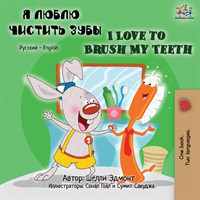 I Love to Brush My Teeth (Russian English Bilingual Book)