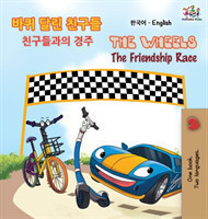 Wheels The Friendship Race (Korean English Bilingual Book)