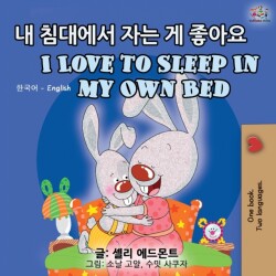 I Love to Sleep in My Own Bed (Korean English Bilingual Book)