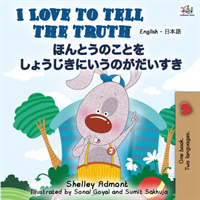 I Love to Tell the Truth (English Japanese Bilingual Book)
