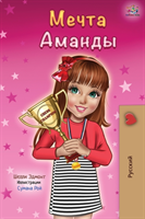 Amanda's Dream (Russian edition)