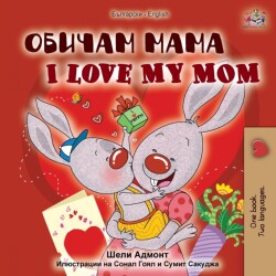 I Love My Mom (Bulgarian English Bilingual Book)