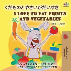 I Love to Eat Fruits and Vegetables (Japanese English Bilingual Book)
