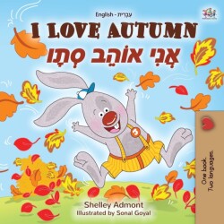 I Love Autumn (English Hebrew Bilingual Book for kids)