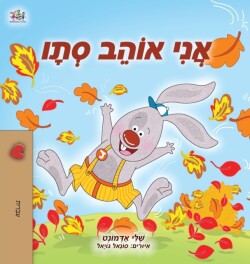 I Love Autumn (Hebrew Children's Book)