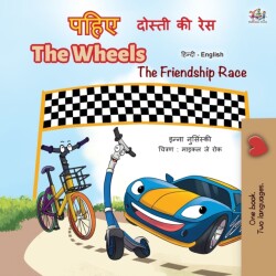Wheels -The Friendship Race (Hindi English Bilingual Book for Kids)