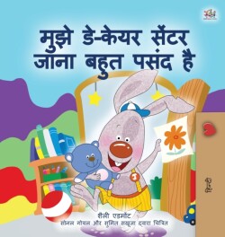 I Love to Go to Daycare (Hindi Children's Book)