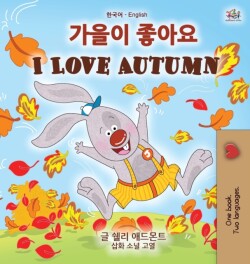 I Love Autumn (Korean English Bilingual Children's Book)