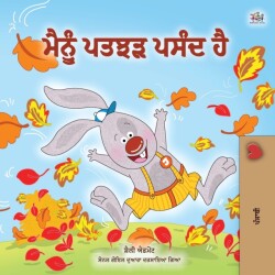 I Love Autumn (Punjabi Children's Book -Gurmukhi India)