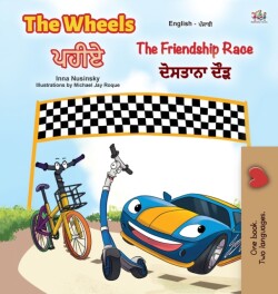 The Wheels -The Friendship Race (English Punjabi Bilingual Book for Kids)