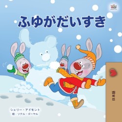 I Love Winter (Japanese Children's Book)