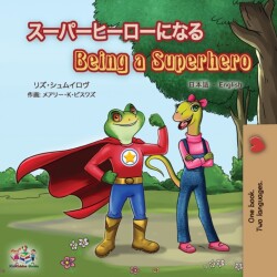 Being a Superhero (Japanese English Bilingual Book for Kids)