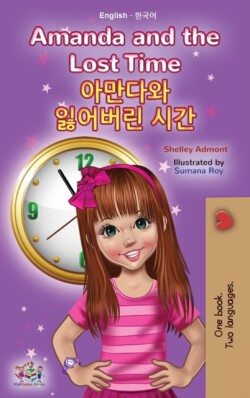 Amanda and the Lost Time (English Korean Bilingual Book for Kids)