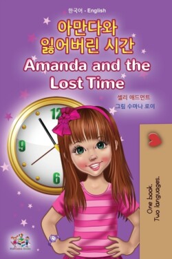 Amanda and the Lost Time (Korean English Bilingual Book for Kids)