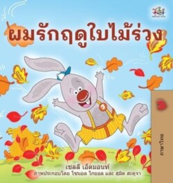 I Love Autumn (Thai Children's Book)