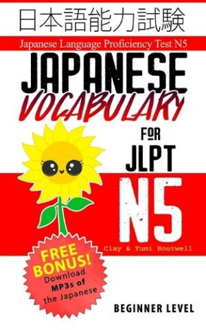 Japanese Vocabulary for JLPT N5 Master the Japanese Language Proficiency Test N5