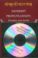 Sanskrit Pronunciation CD