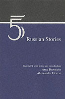 Five Russian Stories A Reader in Translation